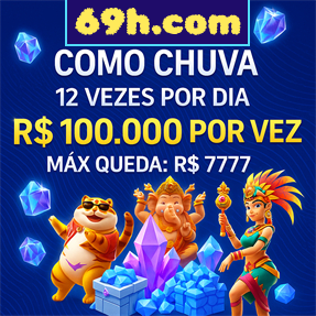 69h.com Rebate